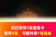 拼多多助力剩 0.01 分,为什么助力不了(拼多多砍价最后几分钱助力不了怎么办)