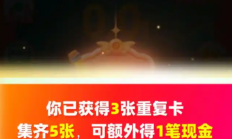 拼多多助力剩 0.01 分,为什么助力不了(拼多多砍价最后几分钱助力不了怎么办)