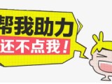 拼多多一天可以助力几个人?